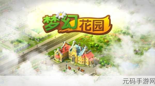 梦幻卡片英文版下载,全新消除类益智小游戏震撼登场
