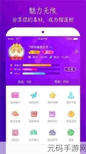 污导航APP合集:1. 精选污导航APP,畅享隐秘探索之旅
