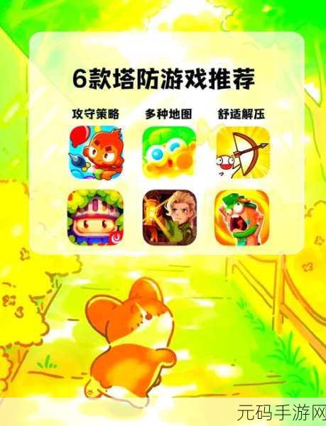合成炮塔射击游戏震撼发布,策略塔防新体验等你来战