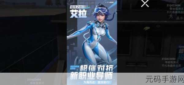 海洋之心和平精英同人:1. 《海洋之心:和平精英的冒险旅程