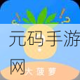 福建菠萝导航隐藏APP入口:如何找到福建菠萝导航的隐藏APP入口技巧指南