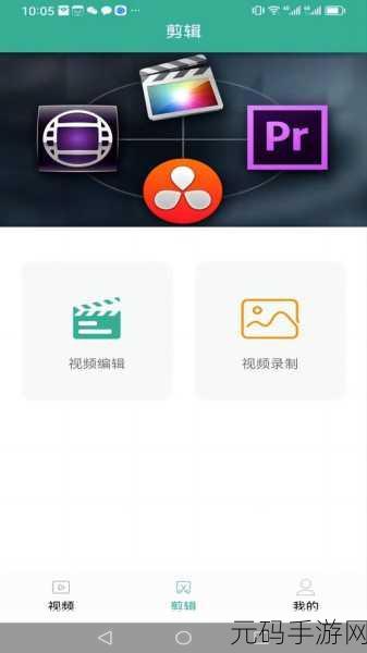 麻豆视频打开入口：1. 解锁麻豆视频新入口，畅享无限精彩！