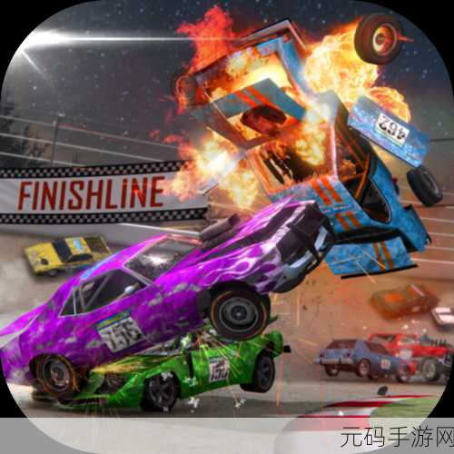 赛车大碰撞游戏全新版本震撼发布,激情碰撞点燃速度与激情