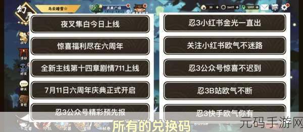51兑换码2024:1. 2024年51兑换码使用攻略与技巧