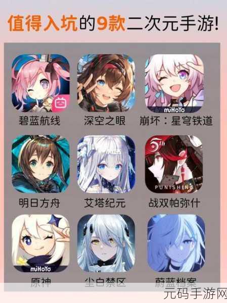 御姬之翼新版本震撼发布,RPG二次元世界再掀波澜
