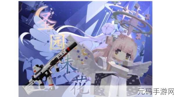 御姬之翼新版本震撼发布,RPG二次元世界再掀波澜