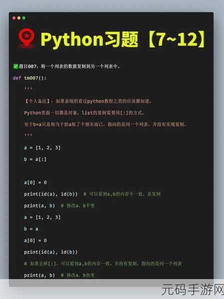 免费python在线观看源码:1. 免费Python源码在线学习平台,轻松掌握编程技能