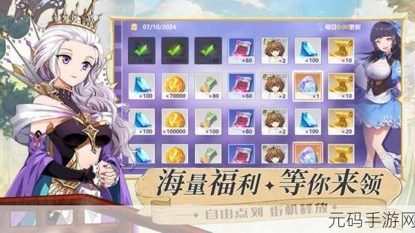 阿卡尼亚王国，命运之刃含两DLC RAS免安装版震撼发布，手游界再掀RPG狂潮