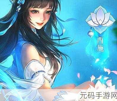 王者西施欠债无法偿还:1. 西施欠债困局:美丽与负担的交织