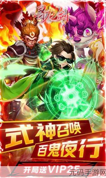 醉仙传浪漫唯美仙侠手游,新版本震撼发布,探索仙侠世界的无限可能