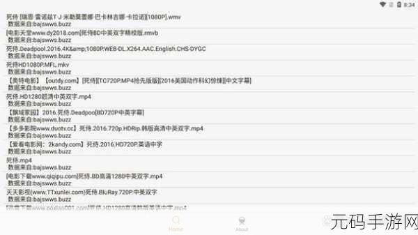 bt在线资源搜索神器:以下是一些关于BT在线资源搜索的标题建议,超过10个字: