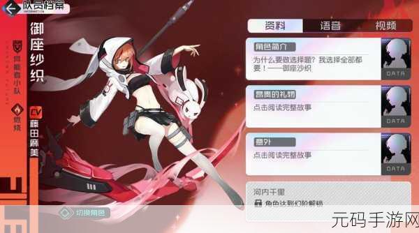 黑潮之上,琳的培养价值及属性技能深度解析