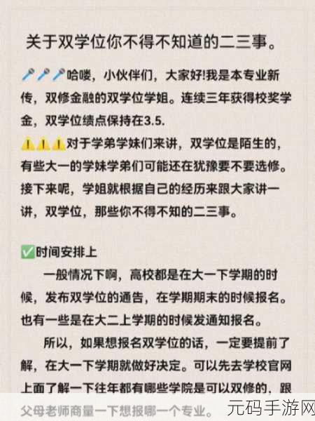 日本大一大二大三在一起读吗:1. 日本大学生的课程安排与年级间关系探讨