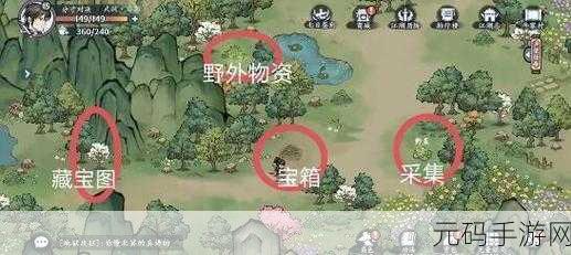 方寸对决牛家村藏宝图探秘,位置全解析