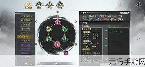 下一站江湖,玄冰劲获取秘籍大揭秘