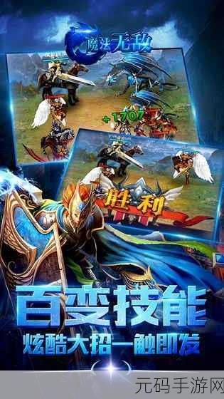 阿兰多拉PS ISO下载，经典RPG手游焕新登场