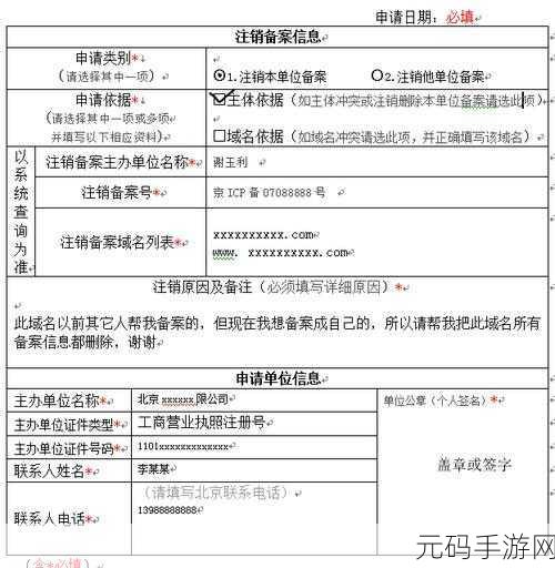 17czzz:当然可以!以下是一些基于“17czzz”概念的扩展标题建议: