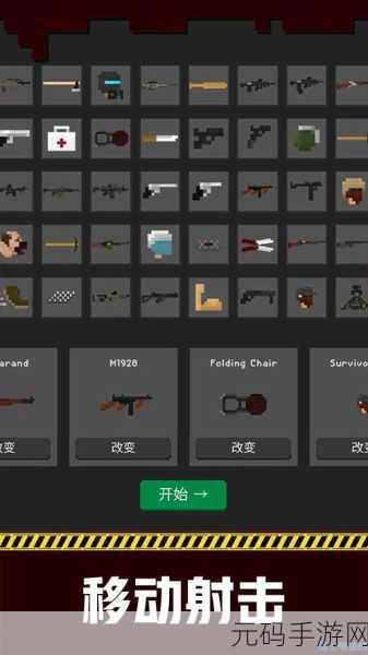 切割丧尸安卓版全新上线,趣味闯关小游戏引领丧尸题材新风潮