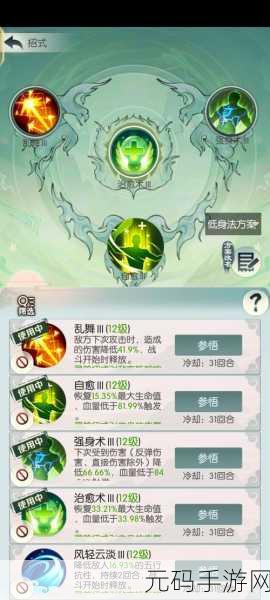 无极仙途双号通关秘籍大公开