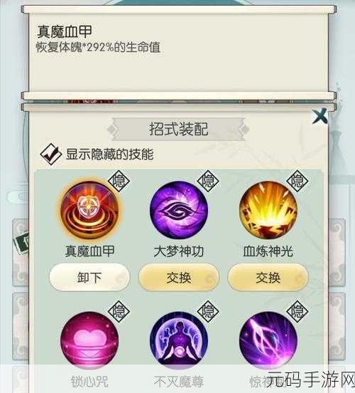 无极仙途双号通关秘籍大公开