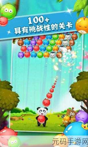 宠物泡泡龙,全新休闲益智闯关游戏震撼发布