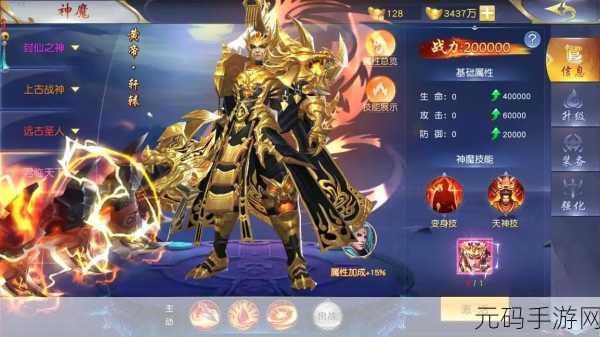 唯美仙侠新体验,百炼乾坤1.0.4版本盛大更新资讯