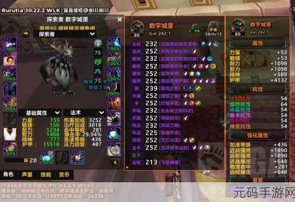 鸟德 是用法杖还是匕首 NGA:根据鸟德的选择:法杖与匕首之间的巅峰对决!