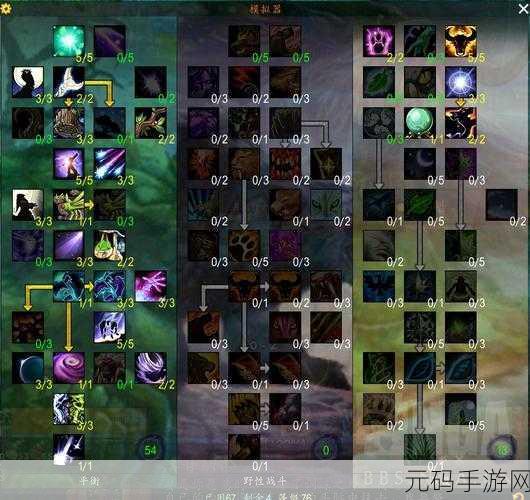 鸟德 是用法杖还是匕首 NGA:根据鸟德的选择:法杖与匕首之间的巅峰对决!