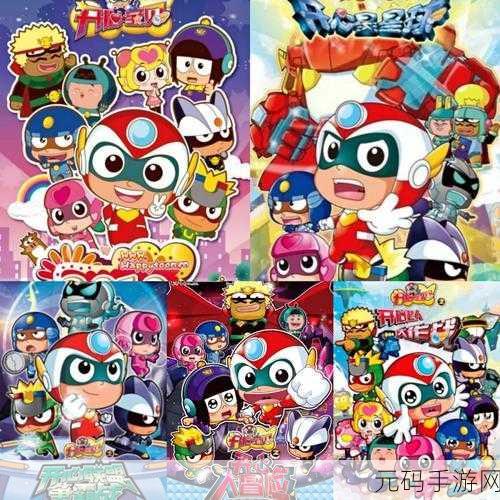 超级小汪大闯关,萌宠视角的奇幻冒险之旅全新启程