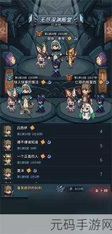 提灯与地下城,大魔导勇战噩梦伽尔雨林食人花秘籍