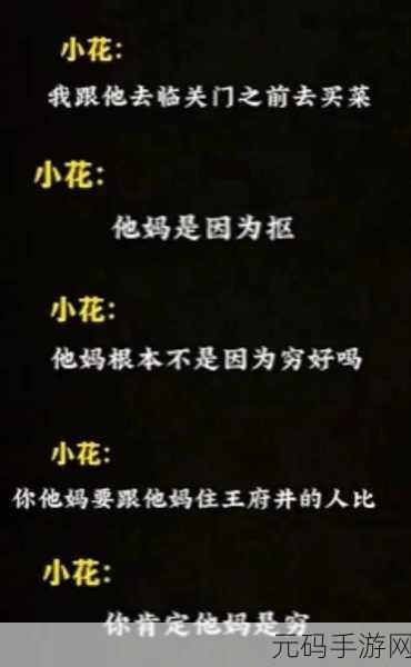 黑料不迷路:1. 黑料不迷路:揭秘娱乐圈的潜规则与内幕