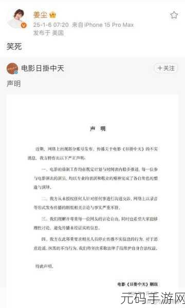 黑料不迷路:1. 黑料不迷路:揭秘娱乐圈的潜规则与内幕
