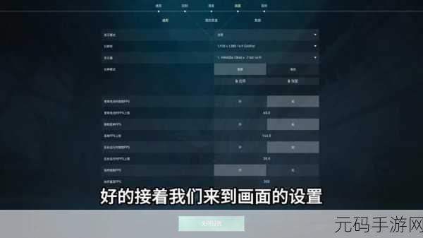 无畏契约,独家准星代码运用秘籍大揭秘