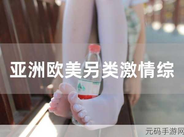 麻豆乱码国产一区二区三区的优势:1. 打破传统界限,探寻麻豆乱码国产的无限可能