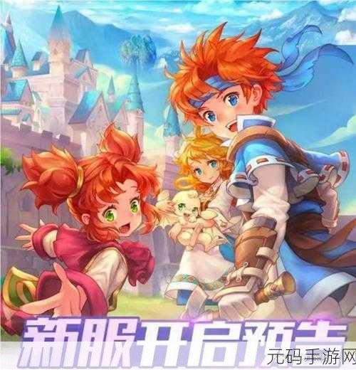 九洲诛魔令手游，全新休闲冒险之旅，即刻启程！