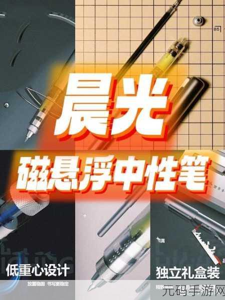 指尖传递的温热3未增减:1. 指尖温热:传递情感的无声语言