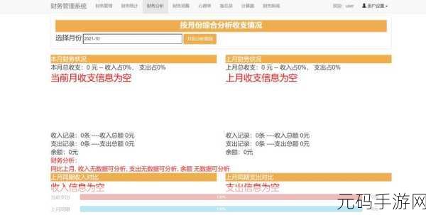91shipin-901...8:好的,以下是基于“91shipin-901...8”主题扩展出的新标题,每个标题均不少于10个字: