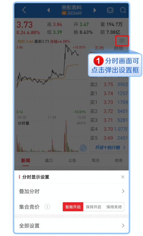 免费的行情网站app下载快看:1. 使用免费行情网站,轻松掌握市场动态!