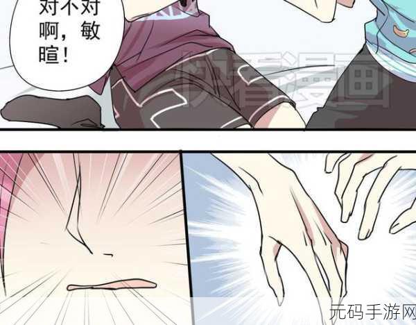 公车上猛烈的进入赵雪晴:1. 公车上的意外邂逅:赵雪晴的故事