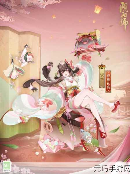 阴阳师五周年惊喜!食灵饭笥式神重磅登场