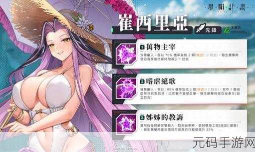 RIKKANeK新游发布,日系剧情互动新体验,专为绅士玩家打造