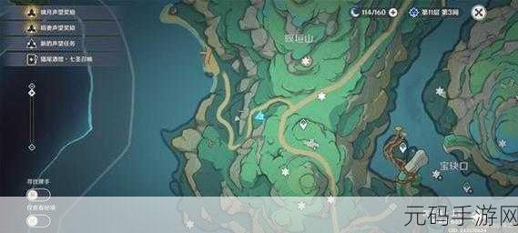 原神,轻松拿下跟随光标宝箱一的秘籍攻略