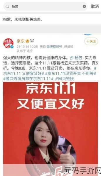 51吃瓜今日入口:1. 今日小道消息:51吃瓜带你了解最新动态