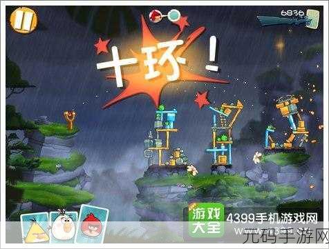 愤怒的小鸟2小米版震撼更新,射击对战乐趣再升级!