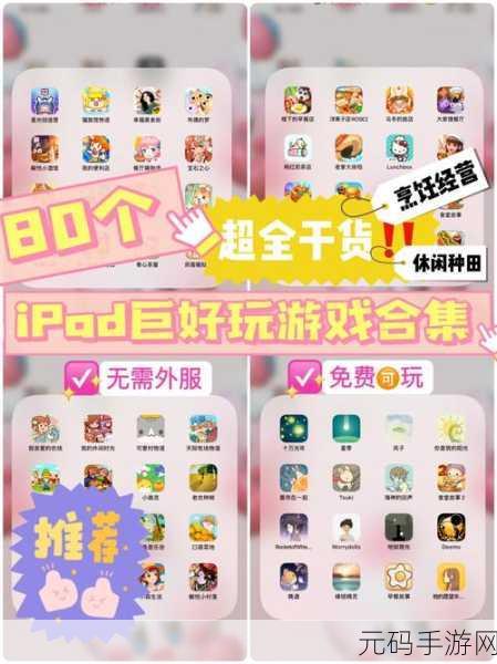 fuqerVideo100%：当然可以！以下是一些基于“fuqerVideo100%”的扩展标题建议：