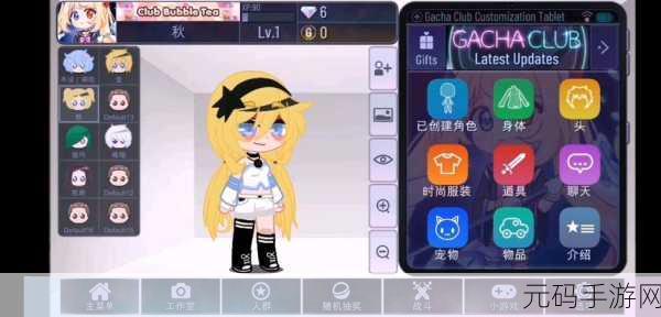 加查凹凸世界MOD版震撼发布,精彩换装游戏新体验