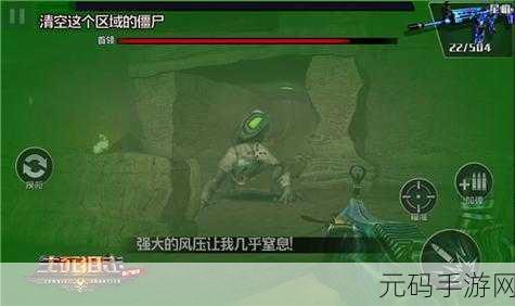 全境危机手游新版本震撼发布,极致射击体验等你来战