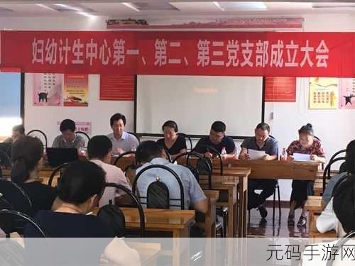 麻豆精产国品一二三区发展历程:1. "探索麻豆精产国品三大发展阶段的成功之路
