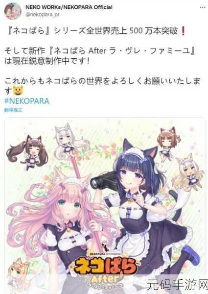 与猫娘拔萝卜：1. 猫娘拔萝卜：田园生活的奇妙冒险