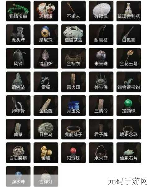 探秘黑神话悟空,静息妙音二十五难成就解锁秘籍
